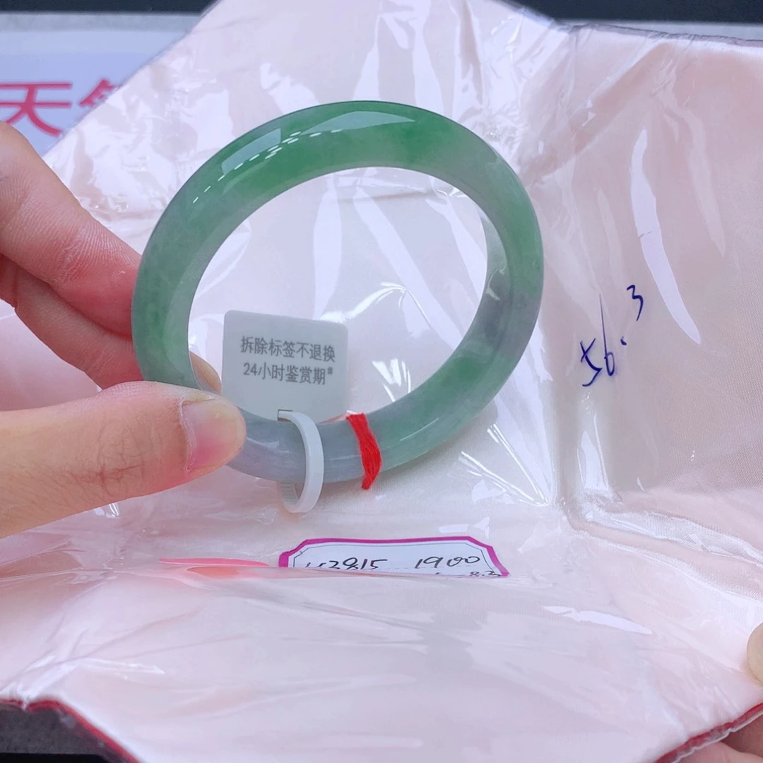 未镶嵌手镯翡翠翡翠