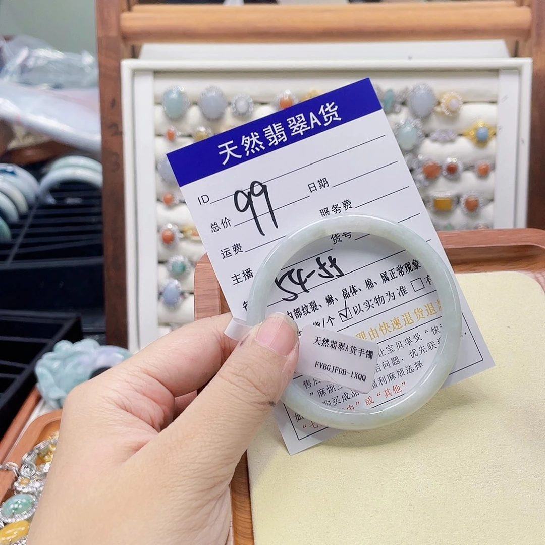 翡翠手镯未镶嵌天然翡翠