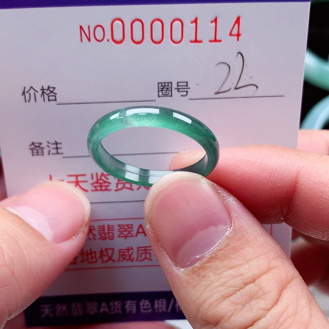 【闪购商品】翡翠戒指未镶嵌天然
