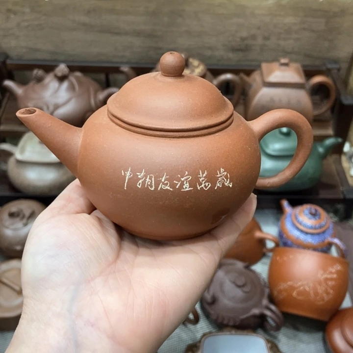 紫砂茶壶紫砂紫砂