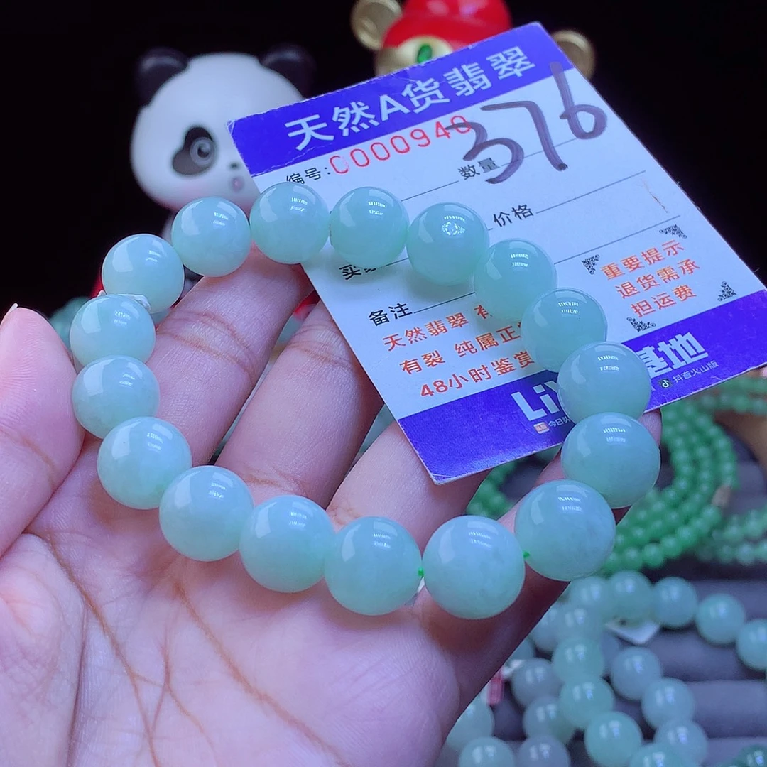 翡翠未镶嵌手链手串12.8