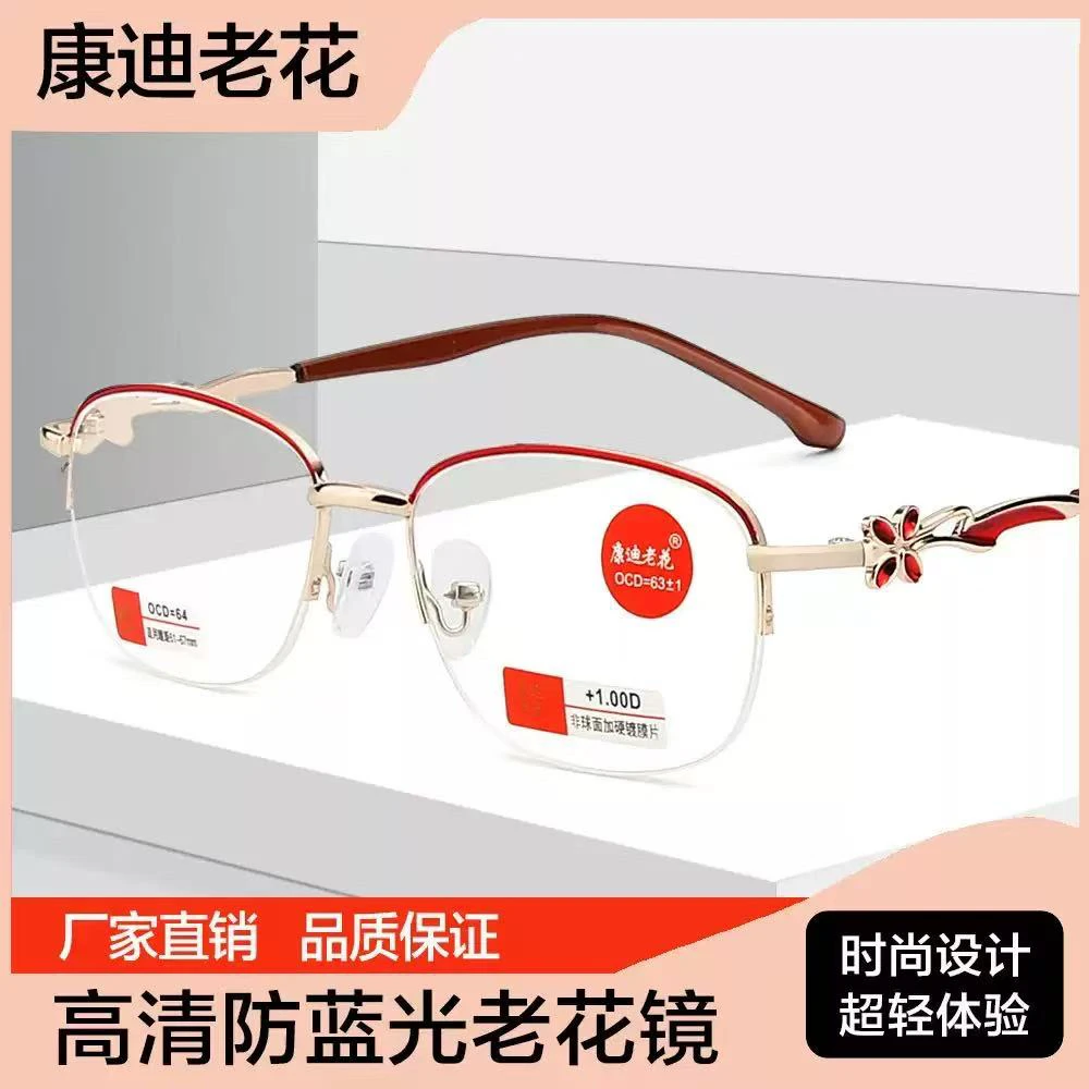 女士防蓝光老花眼镜复古茶花镜框高清超轻防蓝光老花镜夫人20付