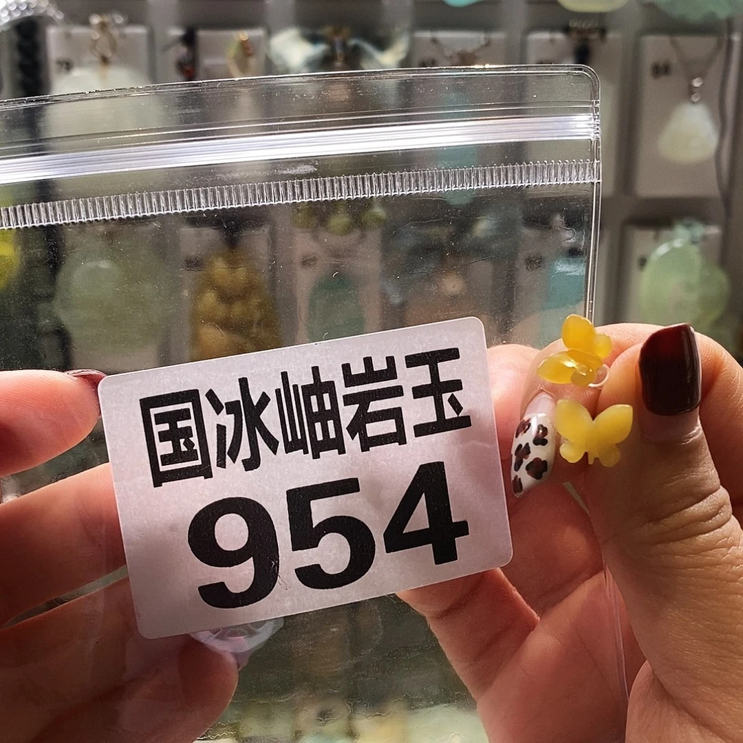 久***桉蛇纹石玉未镶嵌颈饰