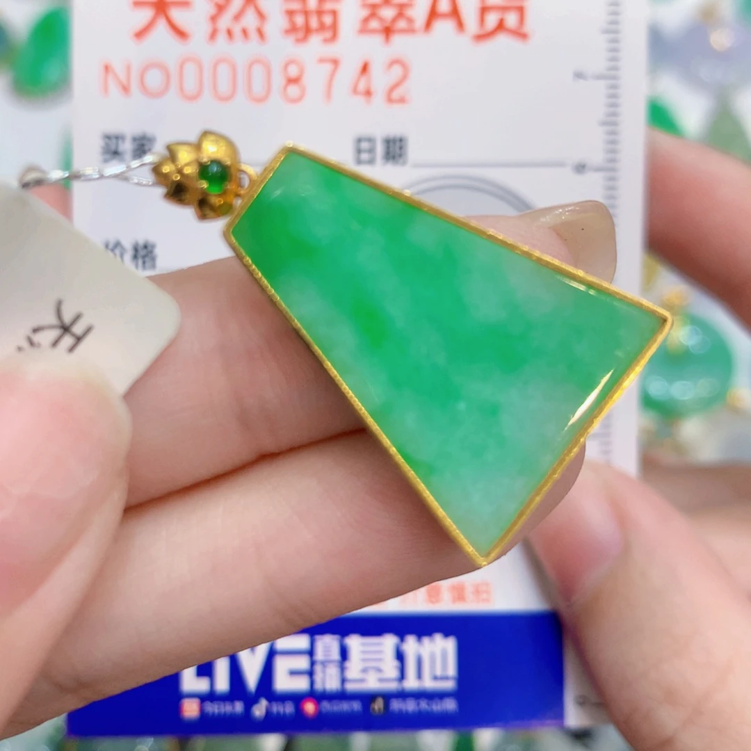颈饰18K金镶嵌翡翠无事牌