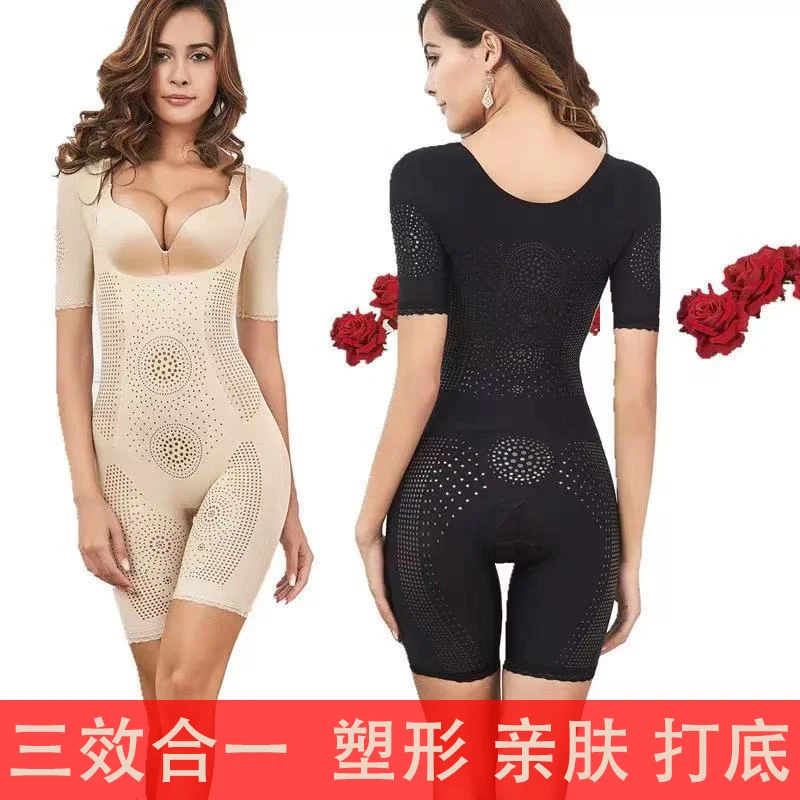 欧卡悦【福利款】连体塑身衣美体无痕塑形衣夏天薄款体雕管理器