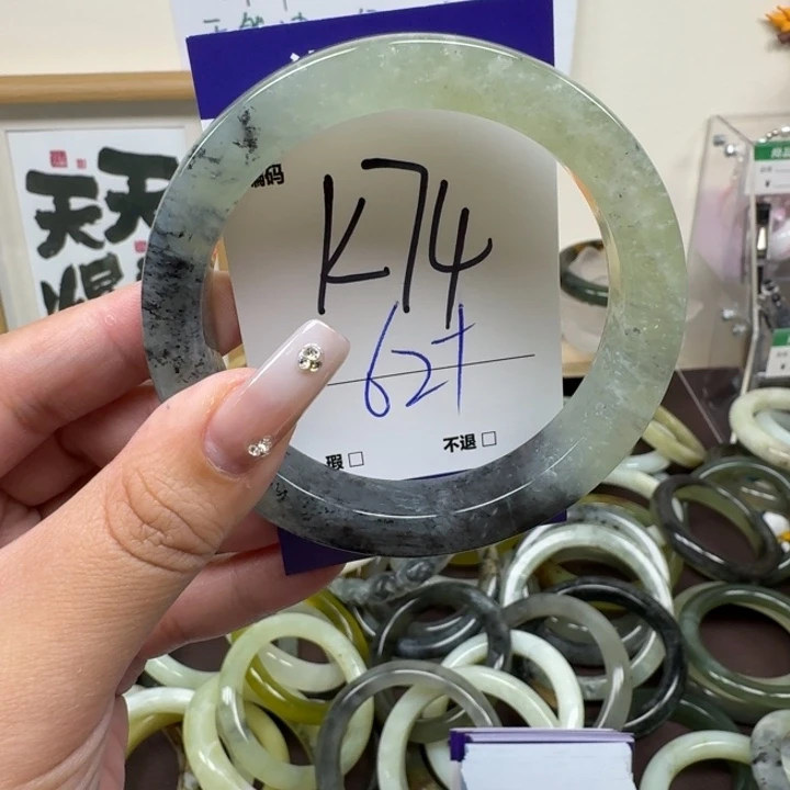 蛇纹石玉未镶嵌手镯74