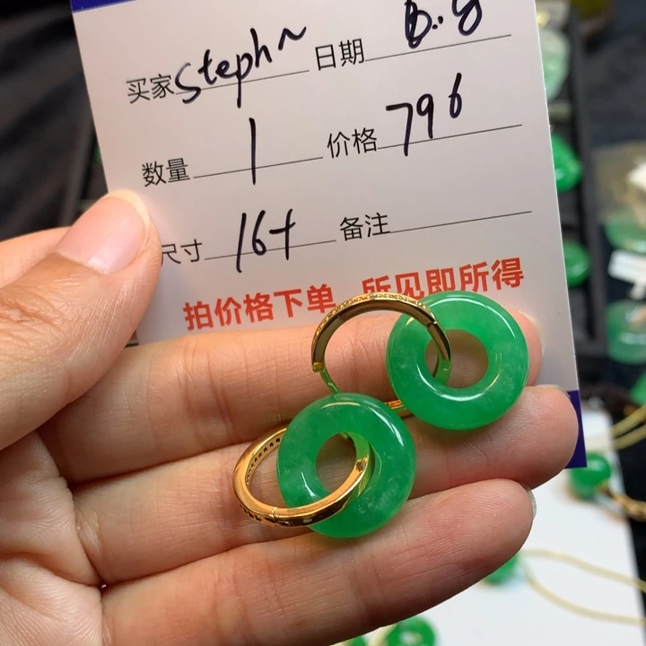 s****e绿色甜甜圈578553