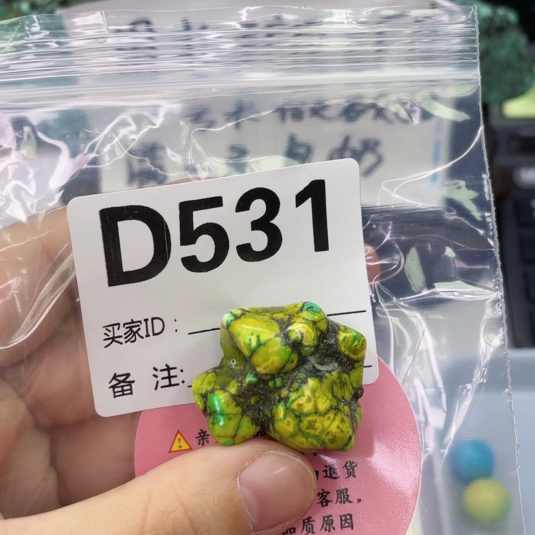 A空竹粉丝专享精品手工配珠