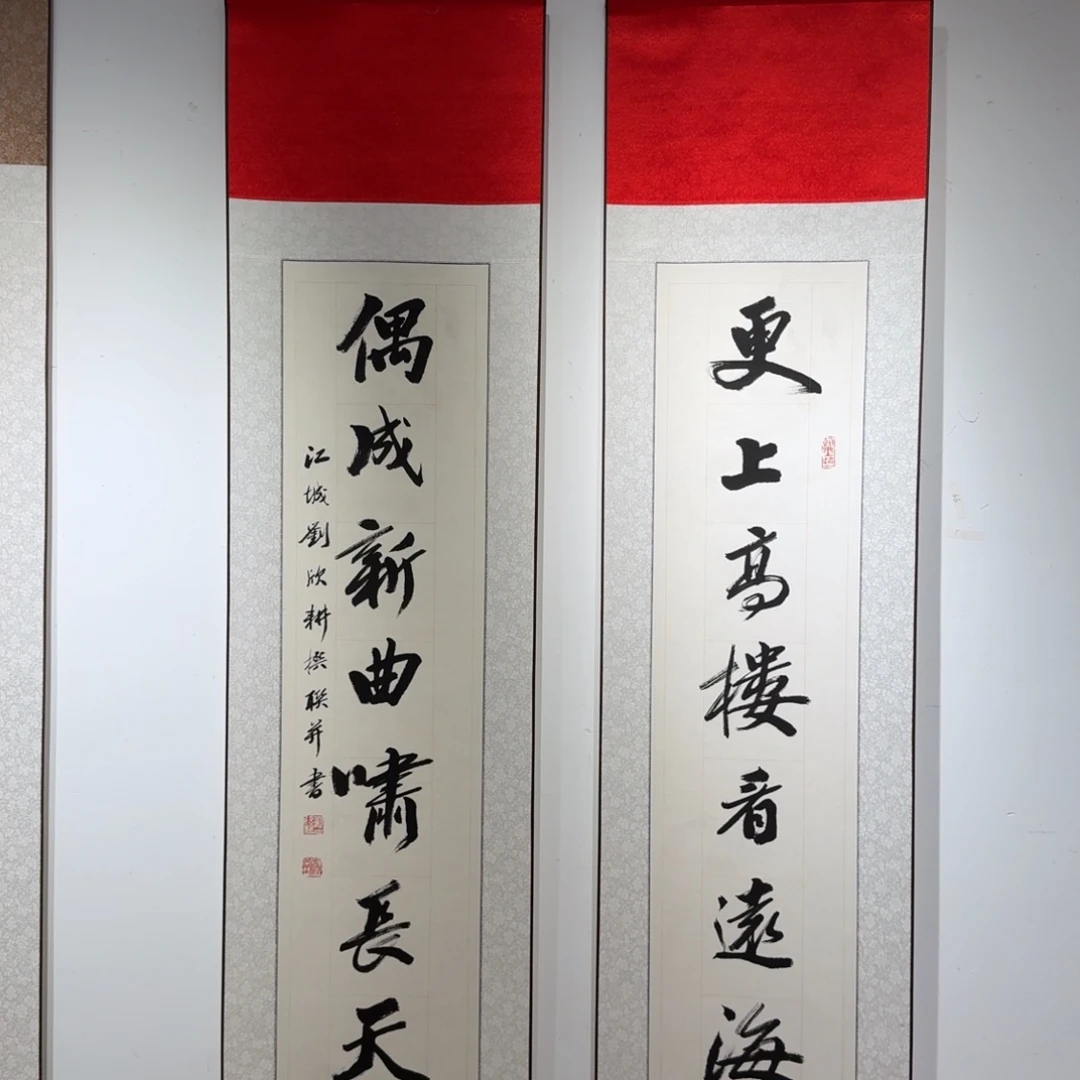 书法书法LXG书法作品