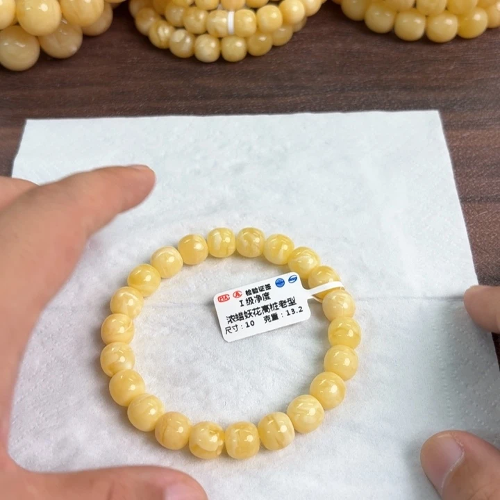 未镶嵌琥珀裸石15500000。
