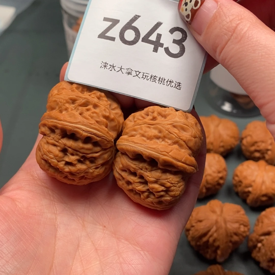 刚***好文玩核桃把件41361643