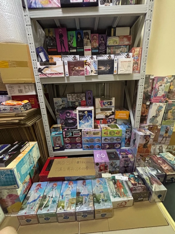 手办链接2，满百包邮