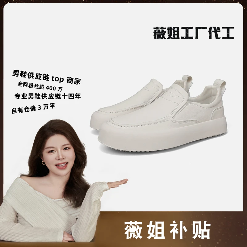 PW2327 春季低帮休闲板鞋米色 39 MH