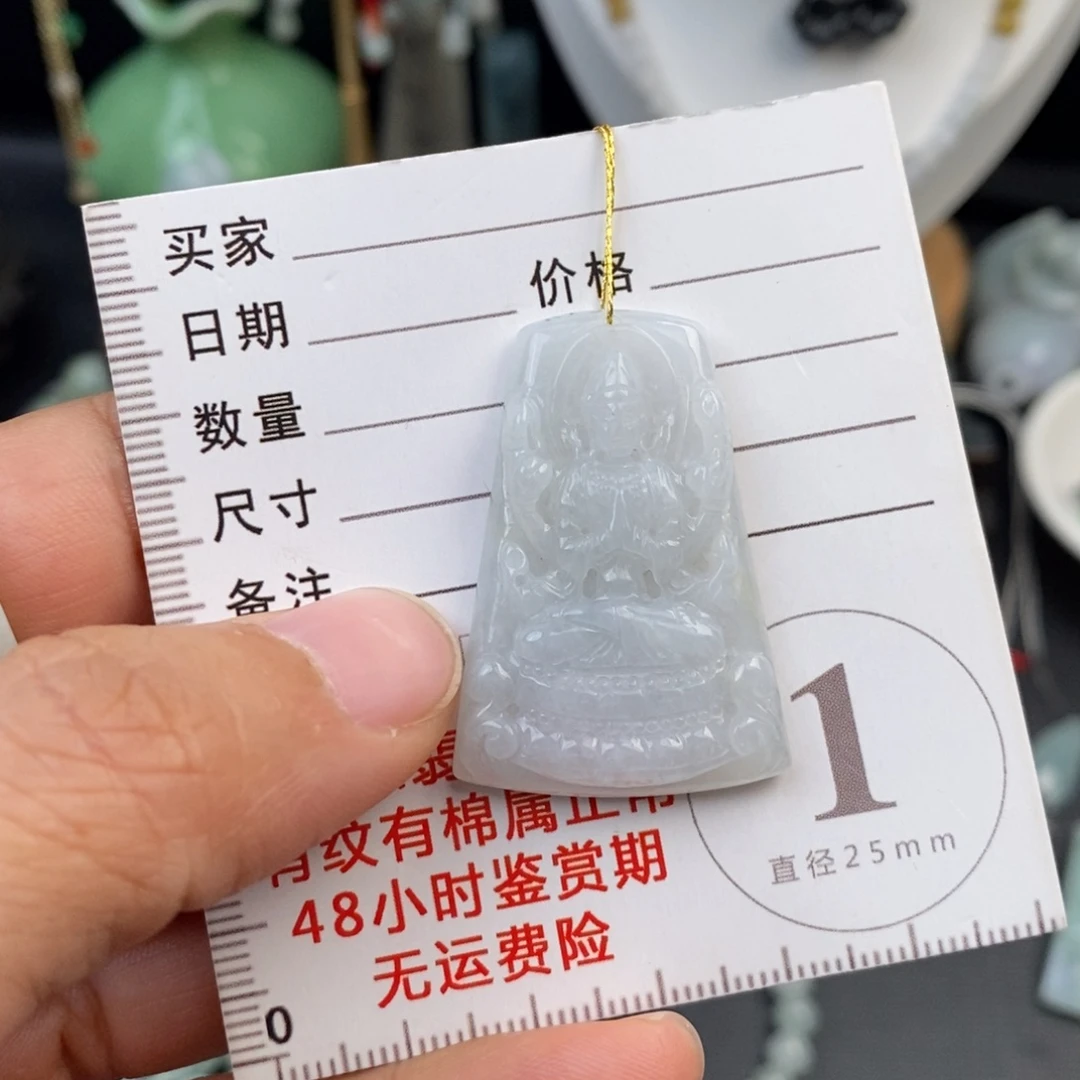 翡翠未镶嵌颈饰千手