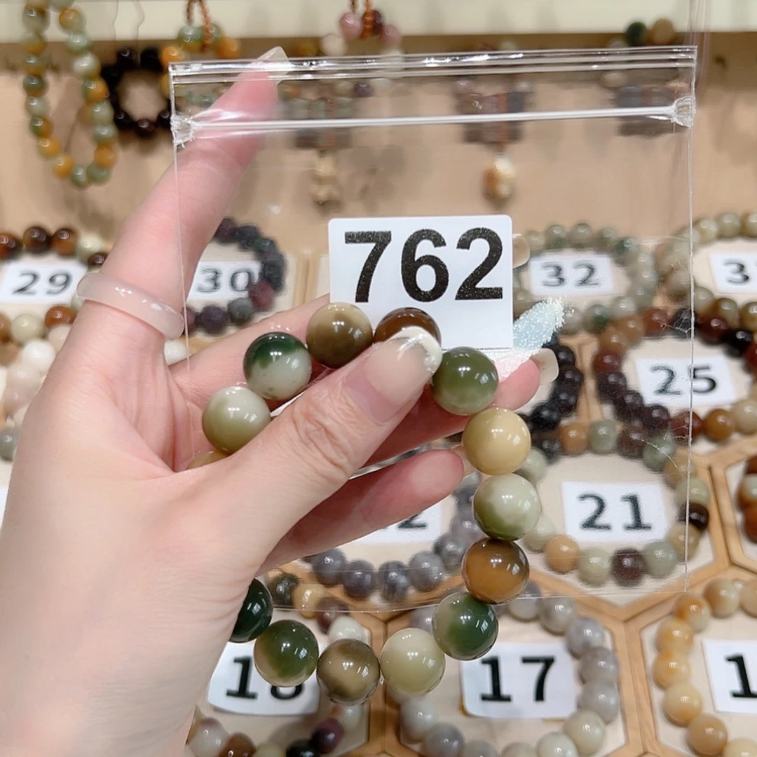【闪购商品】菩提根/象牙果吊坠无*屁