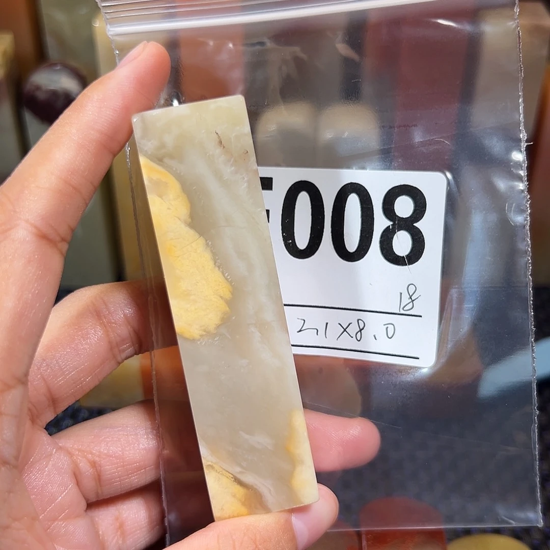 【闪购商品】寿山石印石老挝石