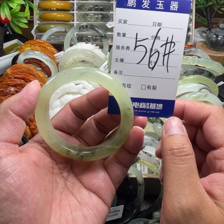 蛇纹石玉未镶嵌手镯