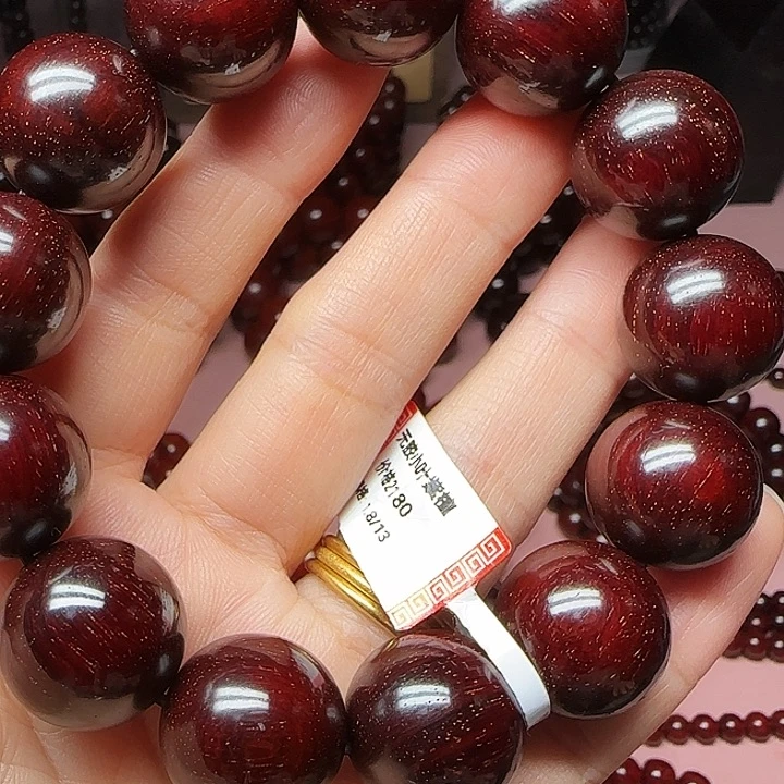 小叶紫檀手串/手链18/13