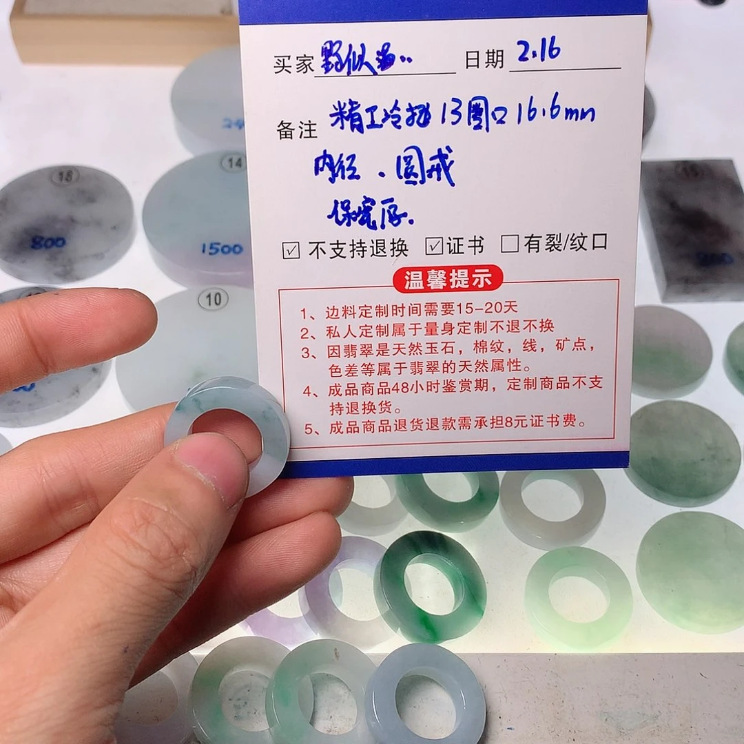 定制翡翠未镶嵌❥****猫翡翠吊坠