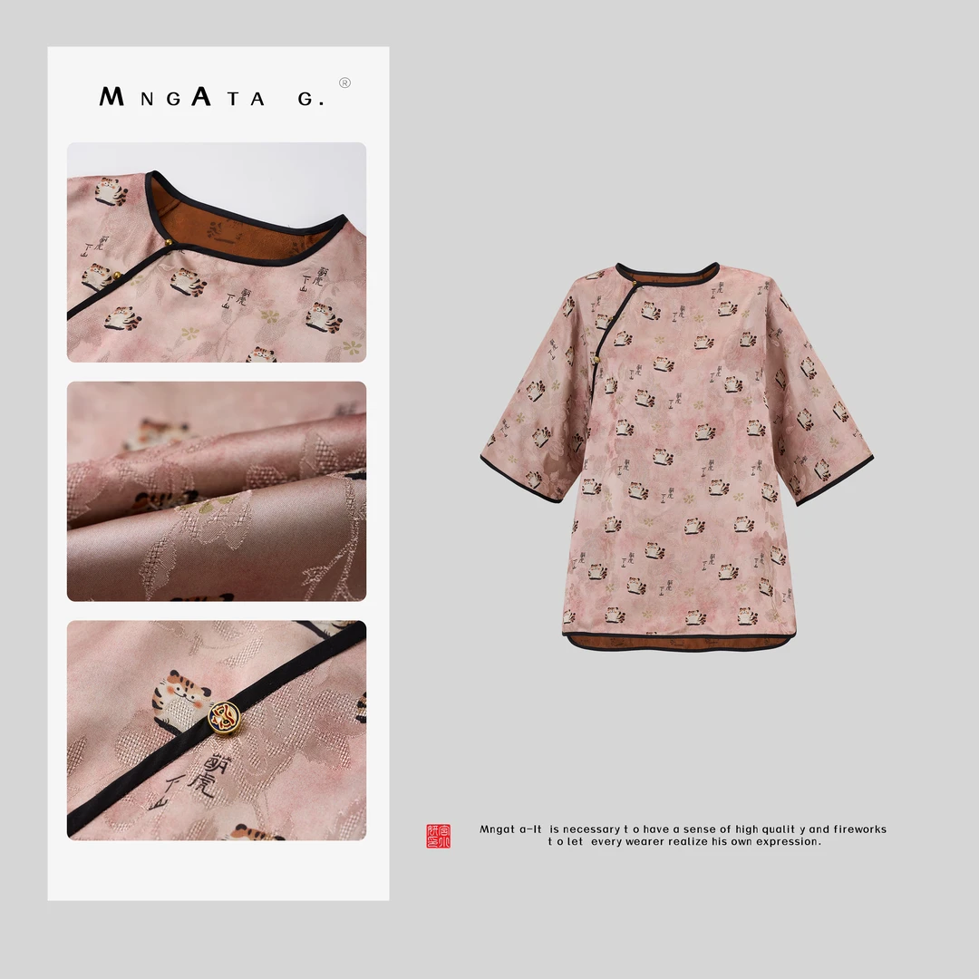 MNGATA G.宫小妍【萌虎下山】夏日新中式中国风圆领短袖上衣4121325