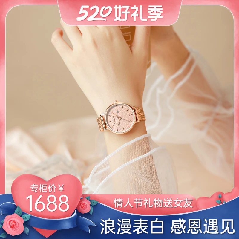 【官方正品】520送礼推荐专柜正品女士手表2025新款气质轻奢腕表