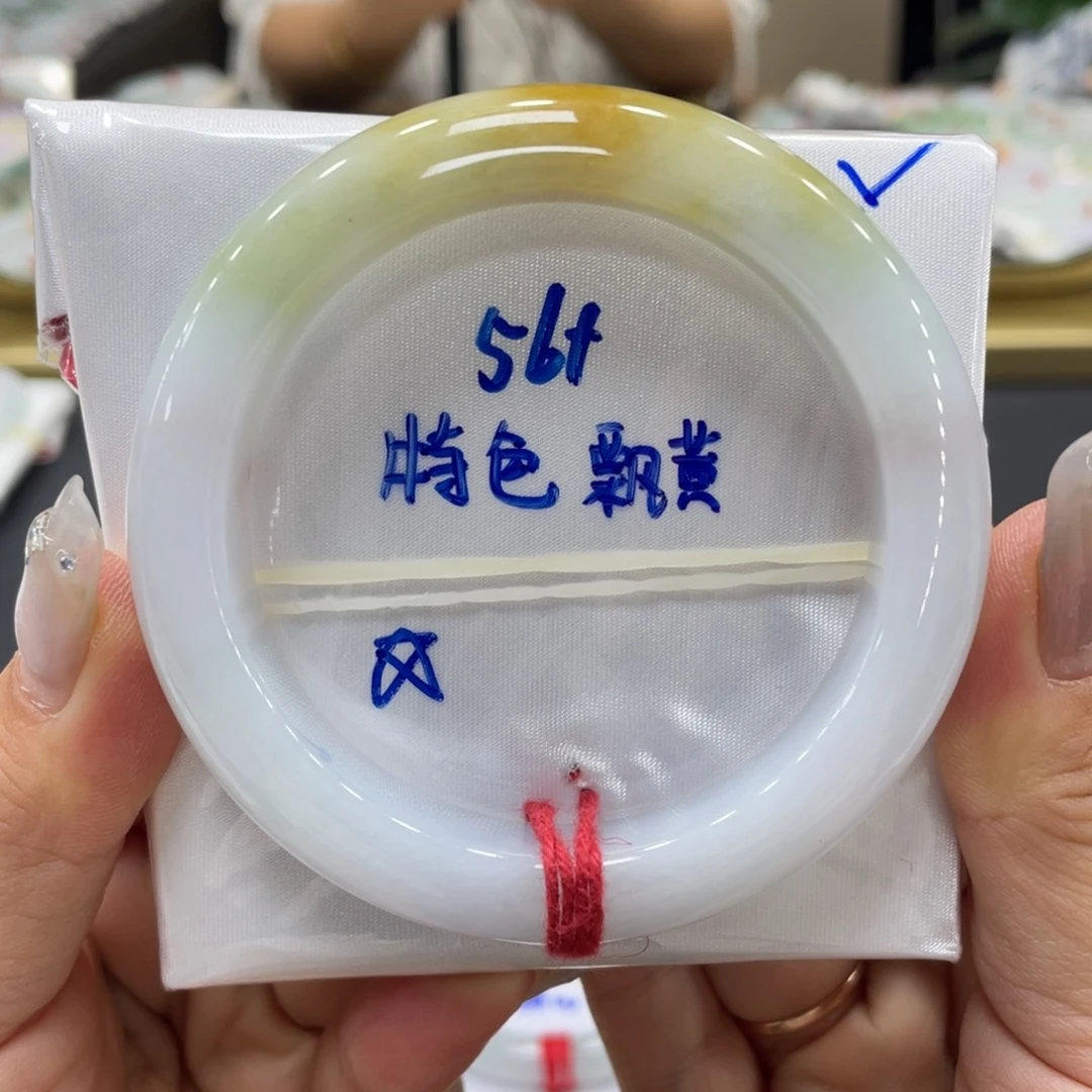 未镶嵌手镯翡翠翡翠