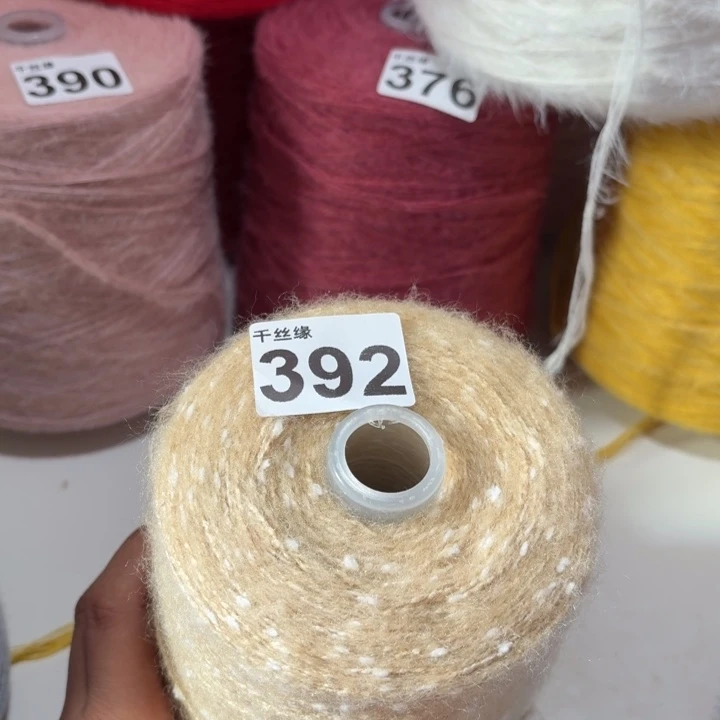 392马海毛1斤的福利