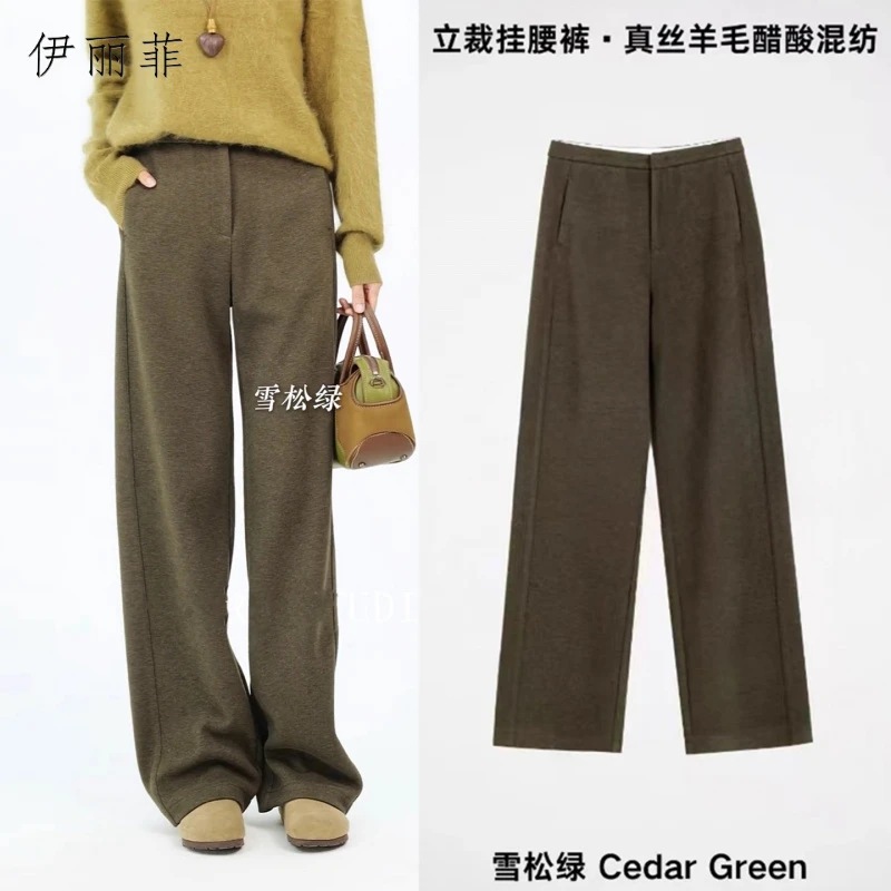 醋酸羊毛窄版直筒裤2025冬季加厚气质女士时尚百搭梨型身材阔腿裤