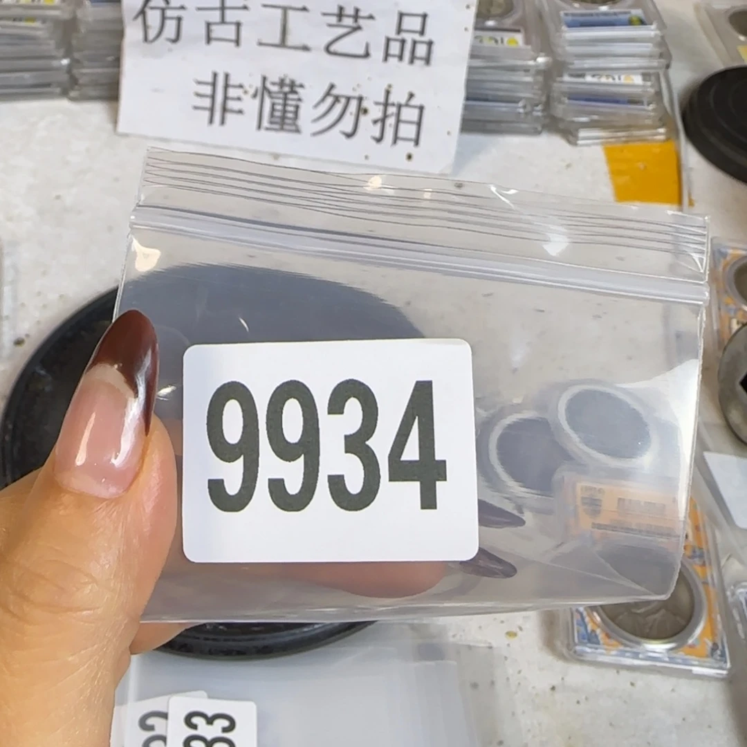 新号开播福利多多