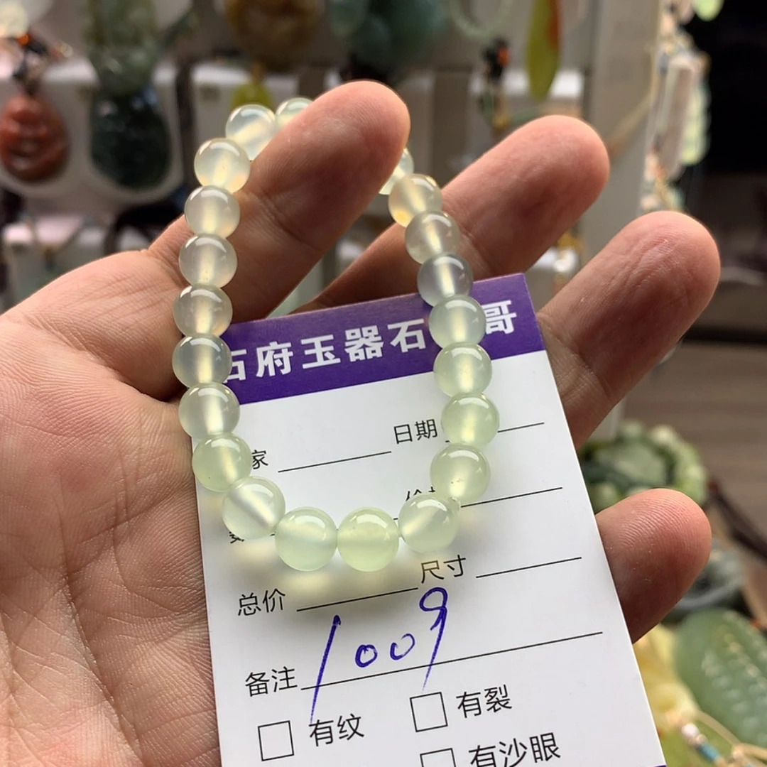 【闪购商品】未镶嵌蛇纹石玉手链