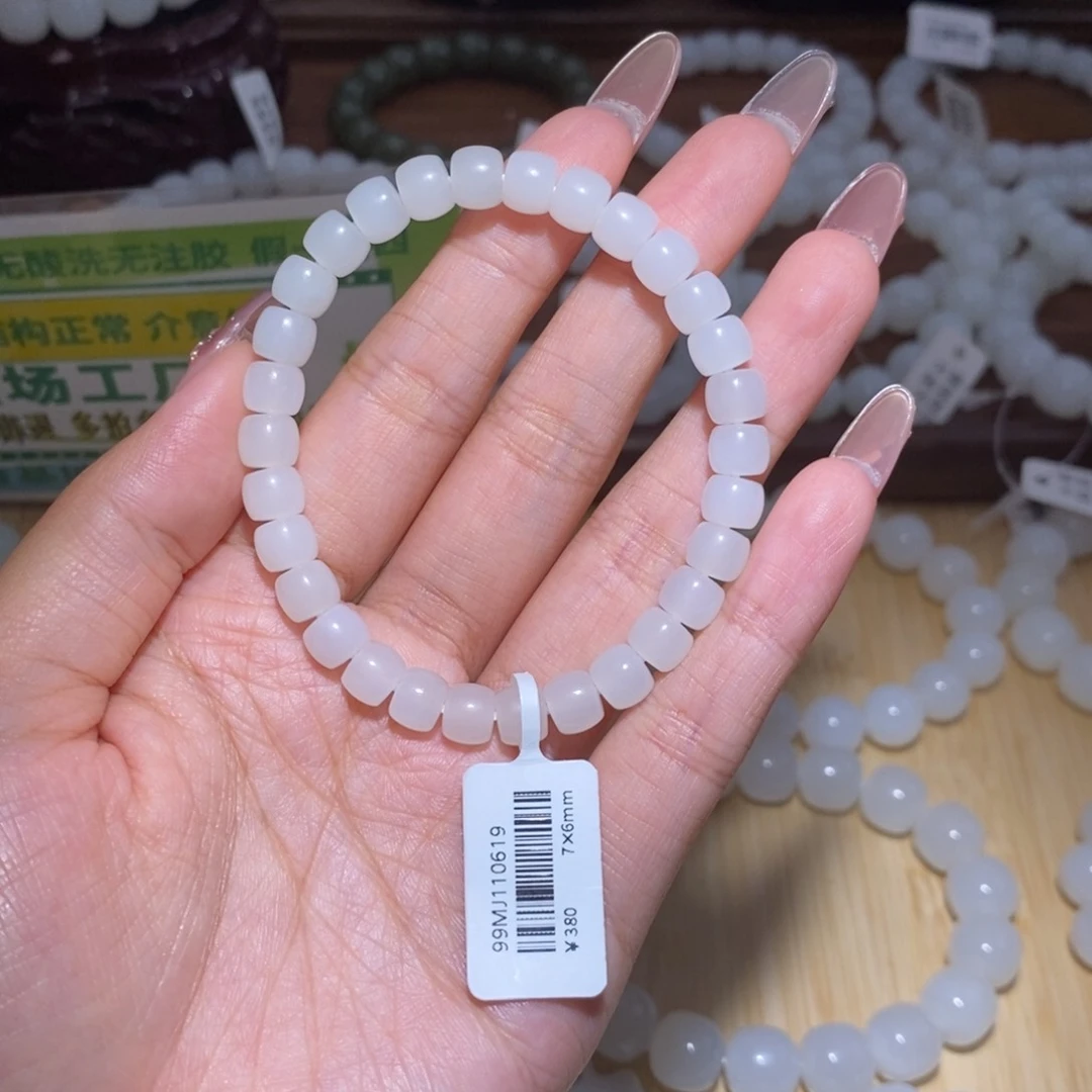 手链未镶嵌和田玉7