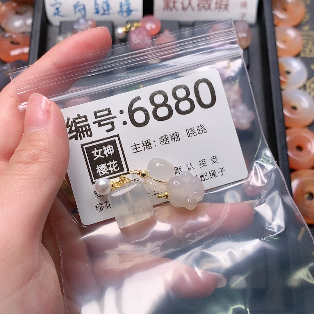 玛瑙/玉髓合金颈饰江****发
