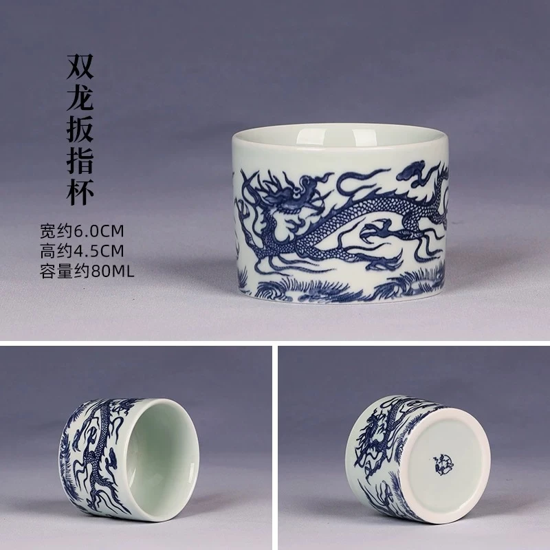 龙纹主人杯单杯高端大号家用个人专用茶杯青花复古陶瓷中式品茗杯