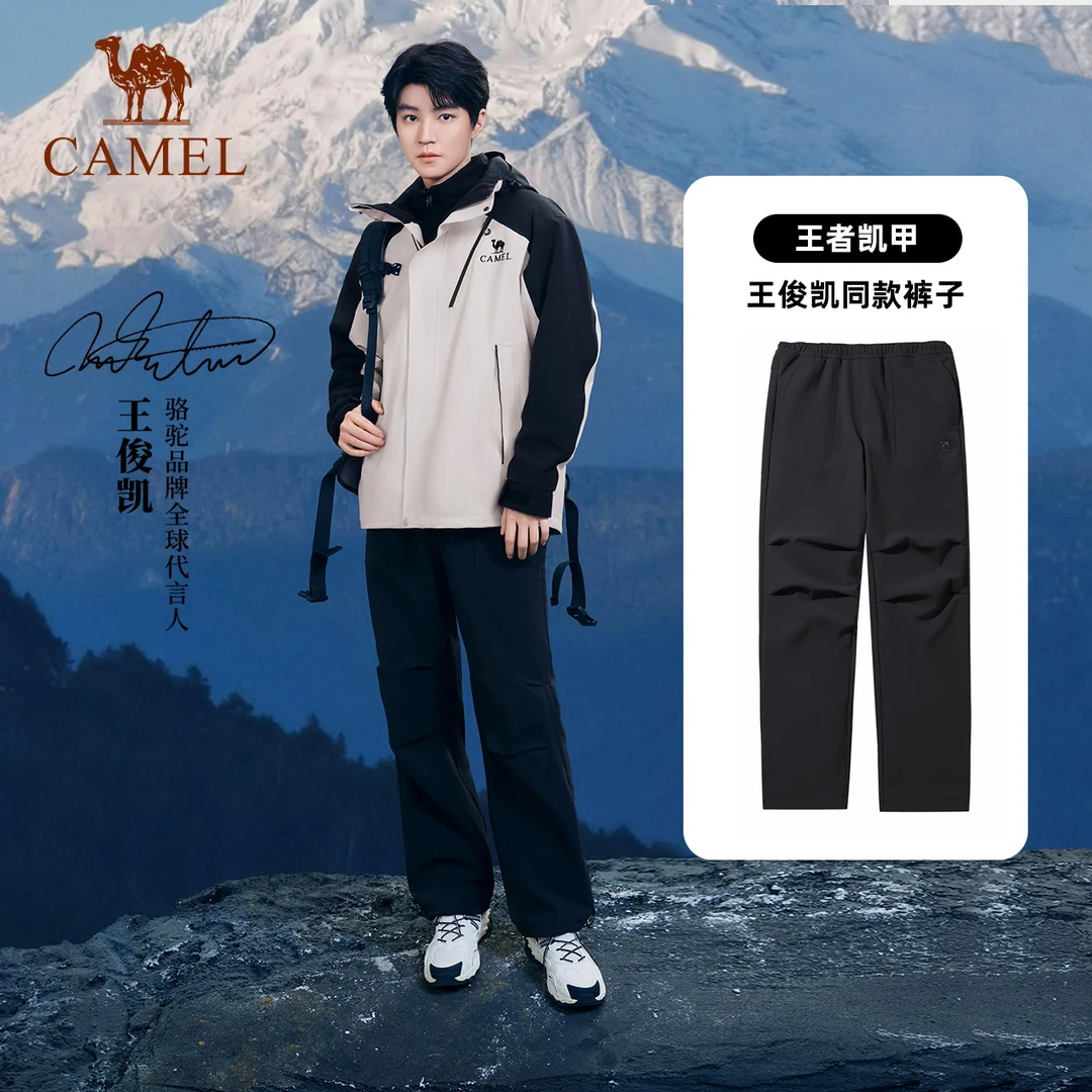 【曦月专属】骆驼软壳裤王俊凯同款抗水抗静电休闲长裤A14CZ01684B