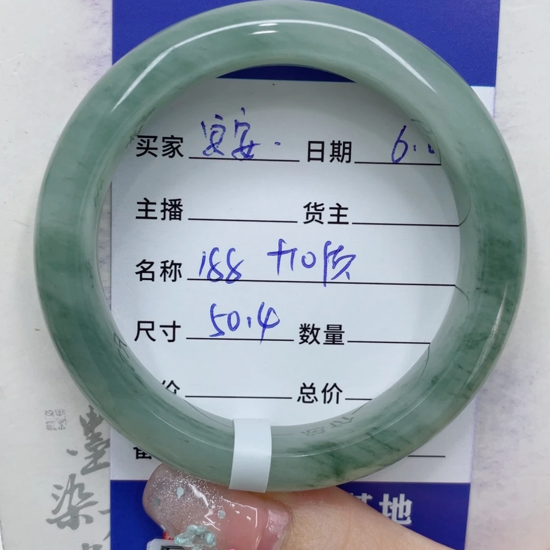 石英质玉（金丝玉）手镯未镶嵌