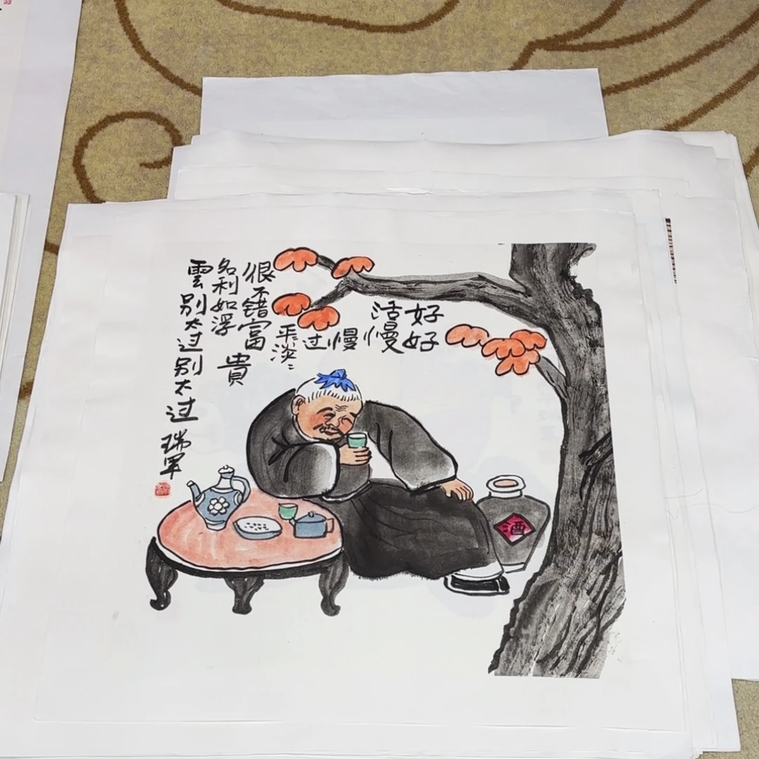 国画武瑞军老师作品刘