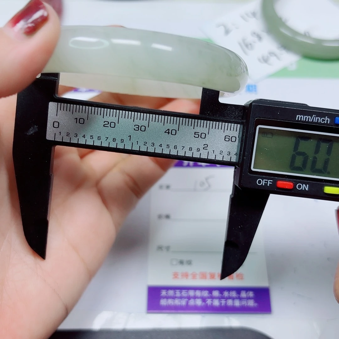 石英质玉未镶嵌手镯105/59