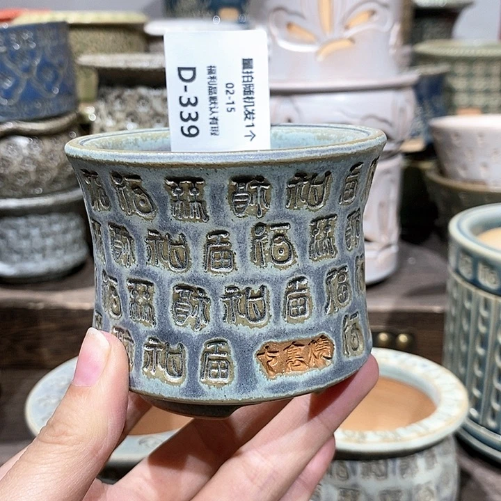 七里烧陶瓷02-15-339口径6