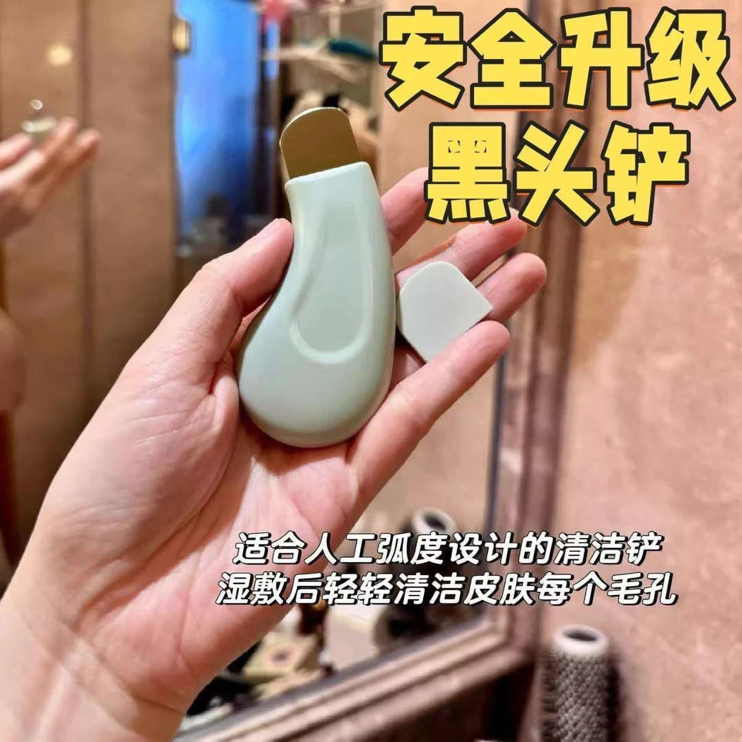 手动黑头铲面部清洁神器去除粉刺毛囊毛孔专用刮脸工具居家美容器