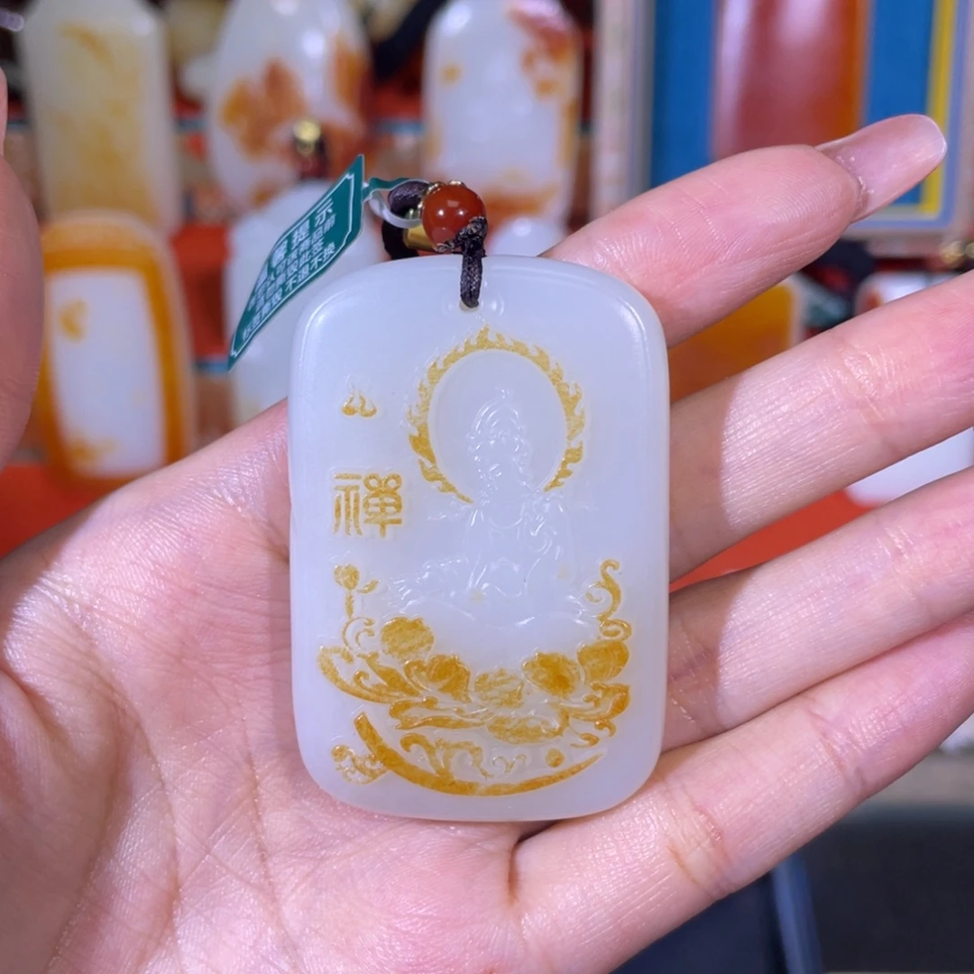 往***。未镶嵌和田玉挂件