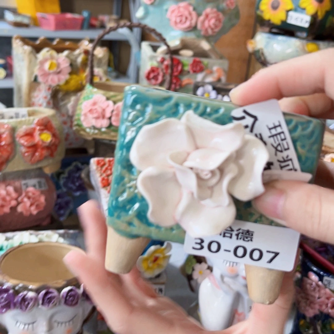 3007 拍满18.8米包邮发货瑕疵