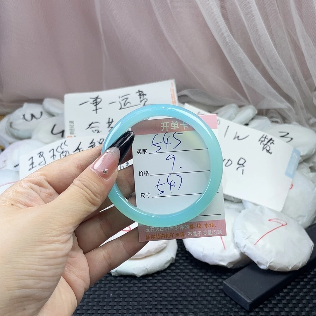 玛瑙/玉髓未镶嵌手镯545