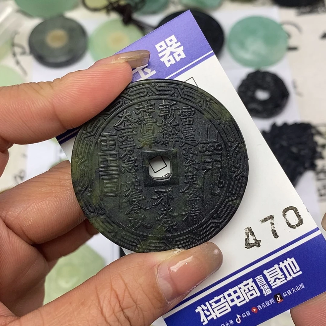 【闪购商品】岫玉颈饰未镶嵌挂件