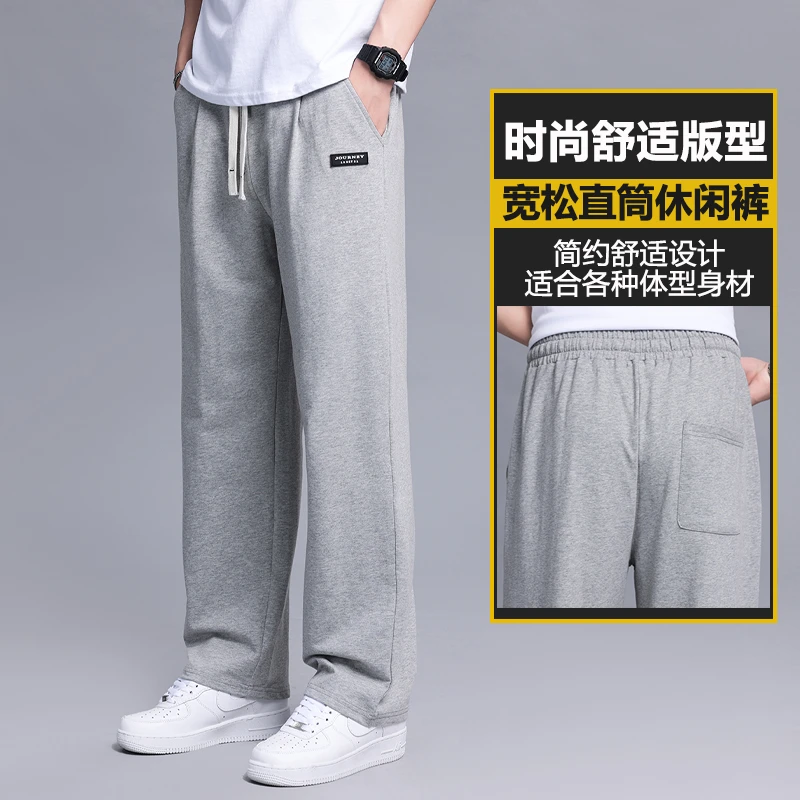 秋季休闲裤薄款运动裤男士宽松直筒裤子春秋阔腿卫裤男款爸爸