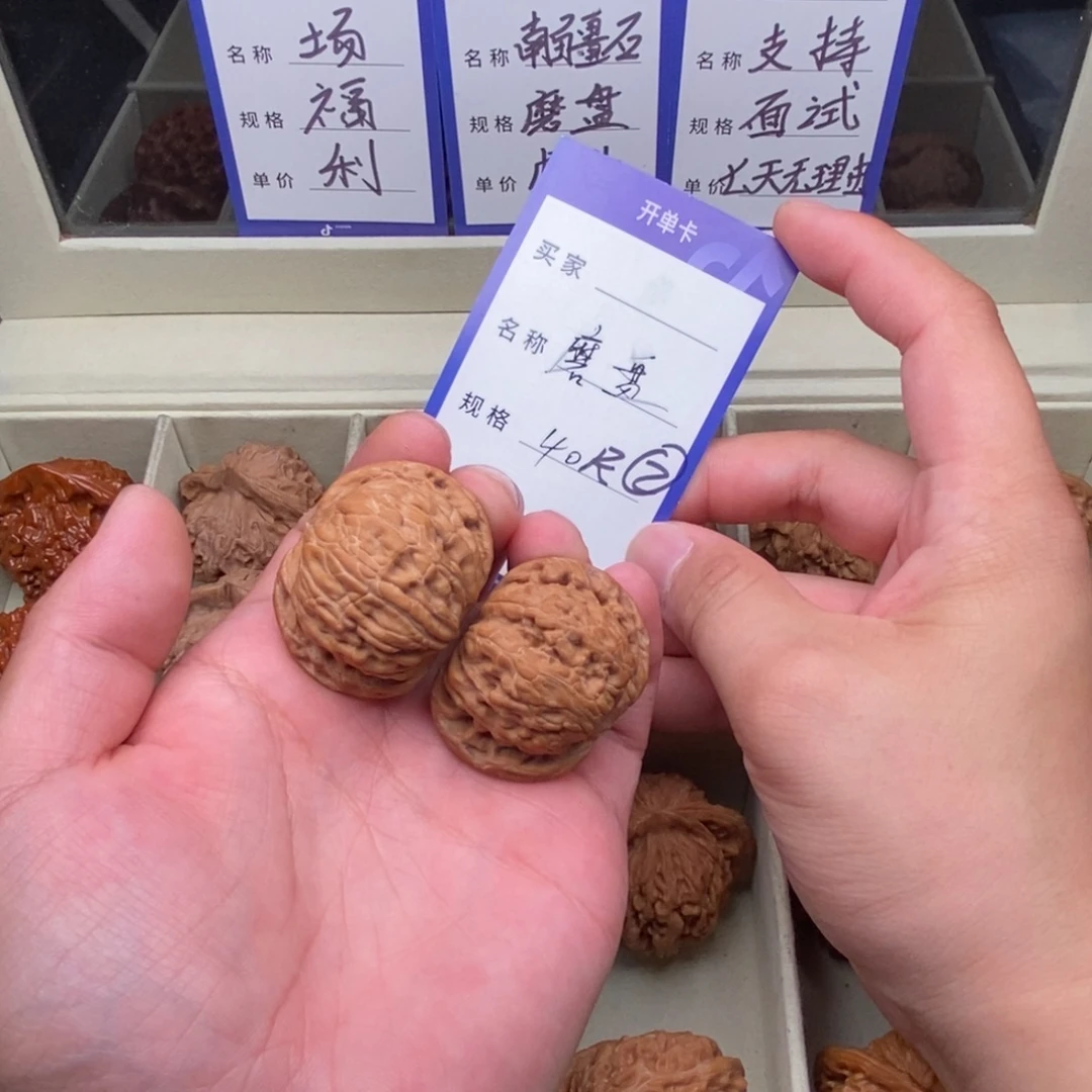 太****文玩核桃把件磨盘（40尺寸）