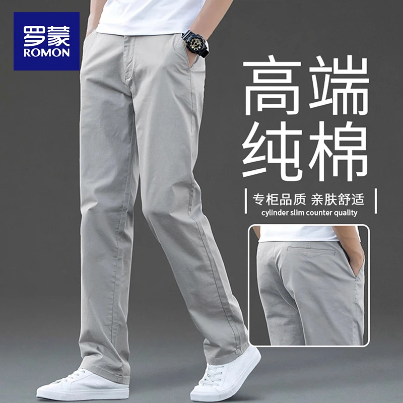 罗蒙2025夏季休闲裤男款韩版潮流百搭男士直筒长裤子舒适简约透气