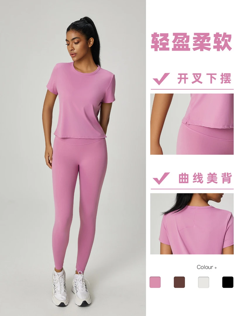 S-1590夏季圆领宽松短款显瘦美背运动短袖瑜伽健身女士上衣开叉