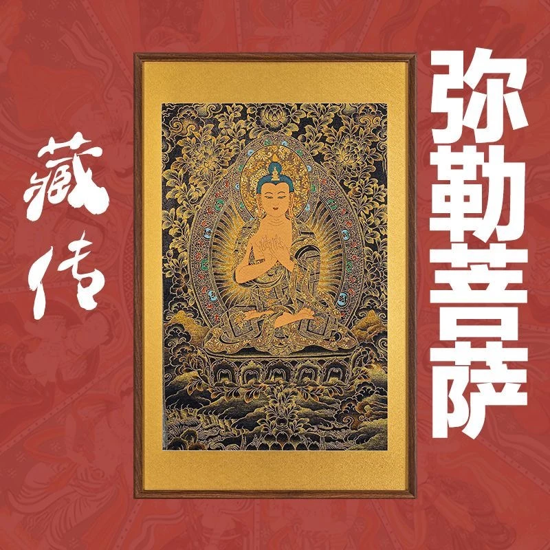 刺绣壁画《弥勒菩萨》唐卡挂画实木装裱玄关挂画茶室背景顺丰包邮