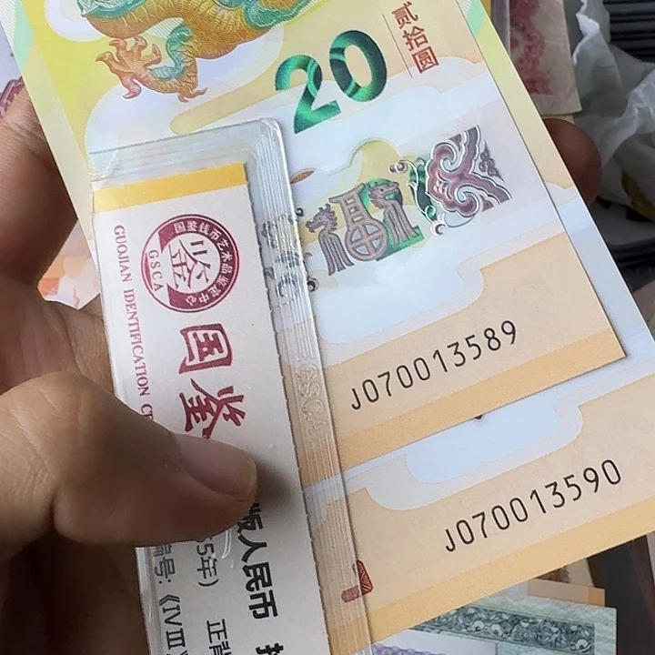 全新的2连无4…………09……