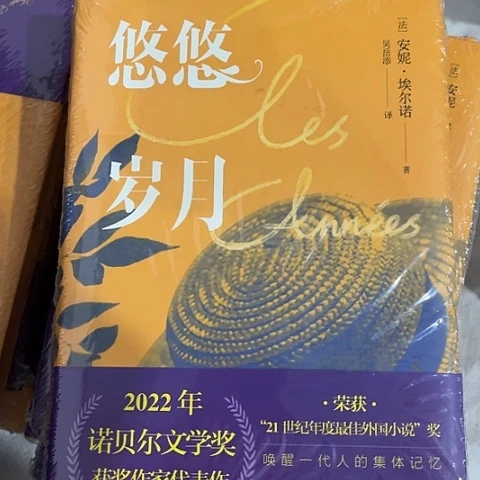 悠悠岁月8闪购闪购闪购